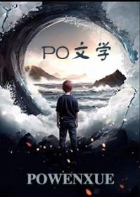 福庆北路地铁口是几号线