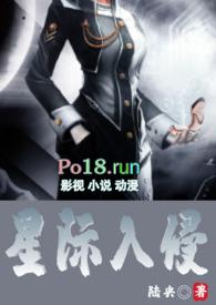 星际入侵破解版