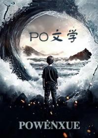 北宋穿越笔趣阁顶点