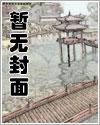 梨花小倌全文免费阅读